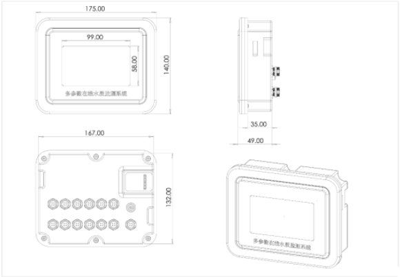 污泥濃度在線監(jiān)測(cè)儀